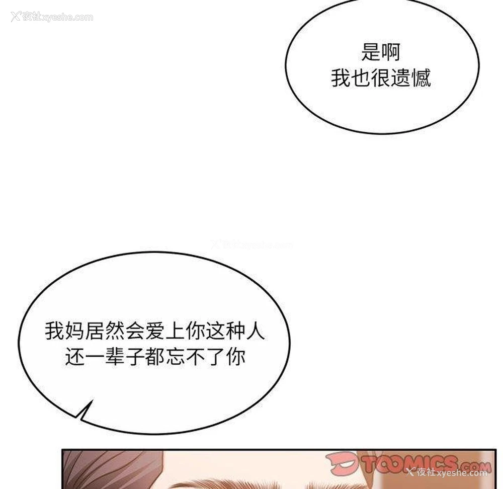 146P - 怀孕契约