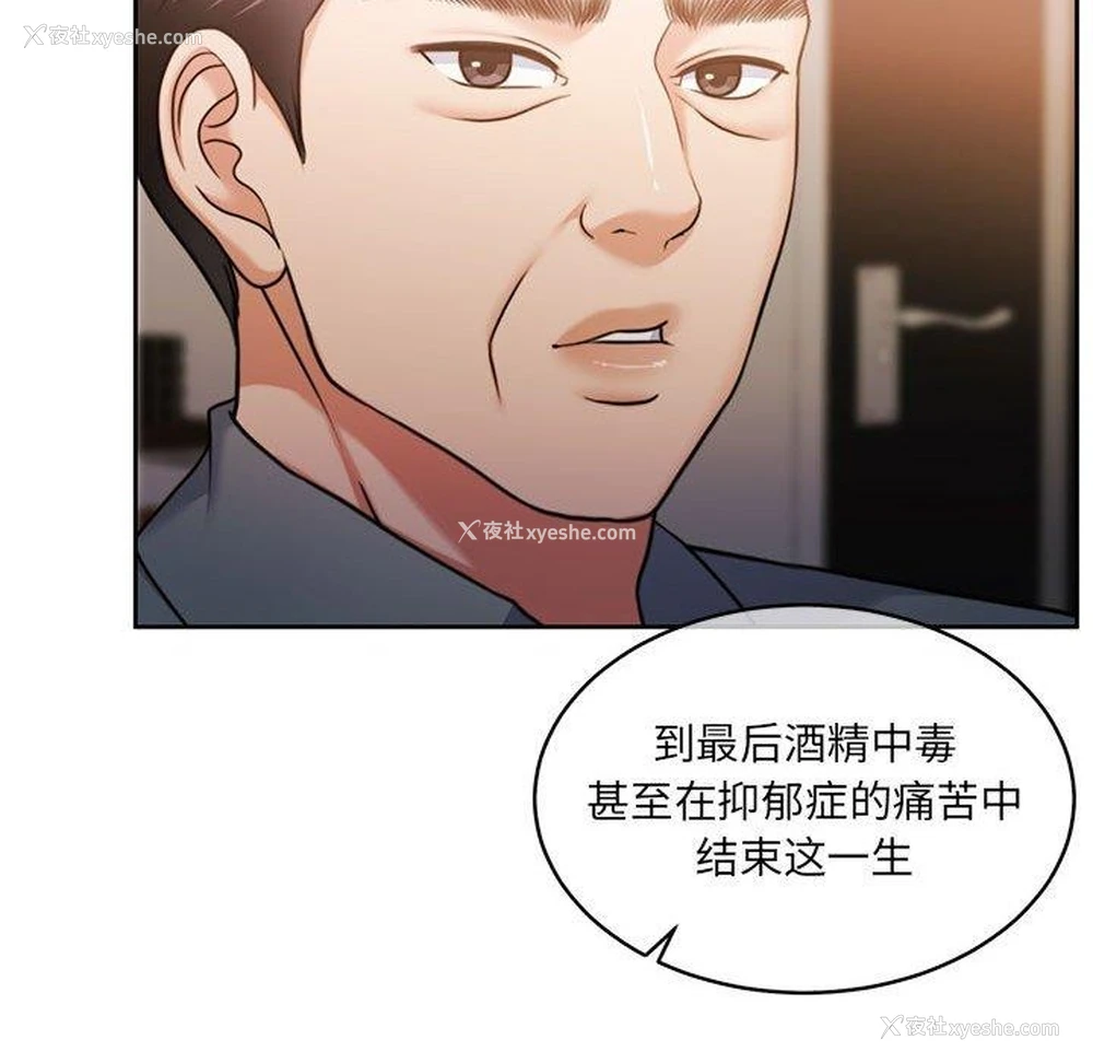 147P - 怀孕契约