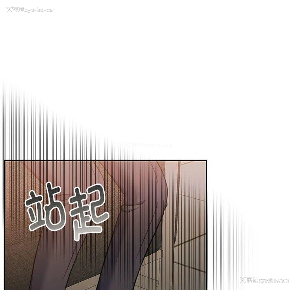 148P - 怀孕契约
