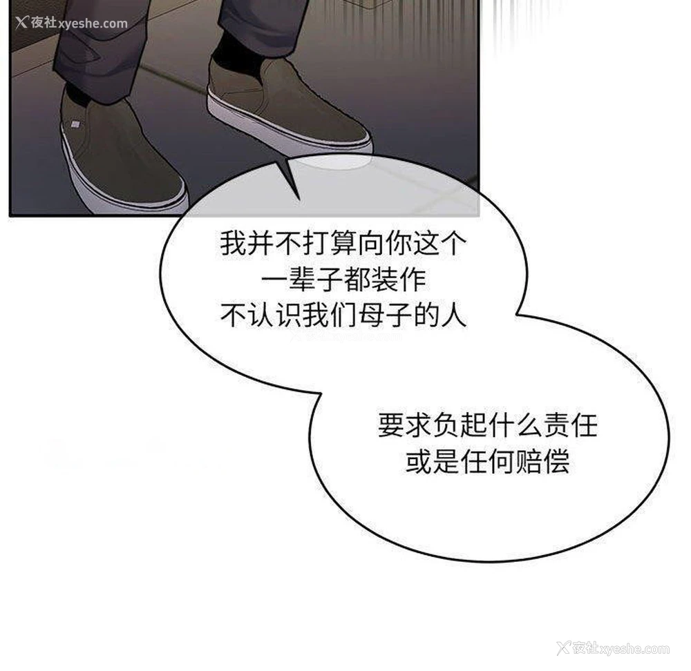 149P - 怀孕契约