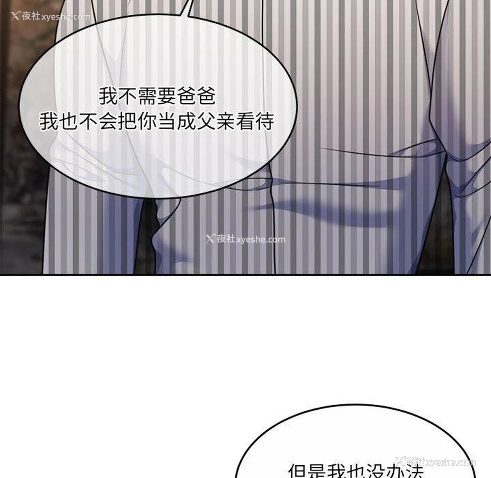 151P - 怀孕契约