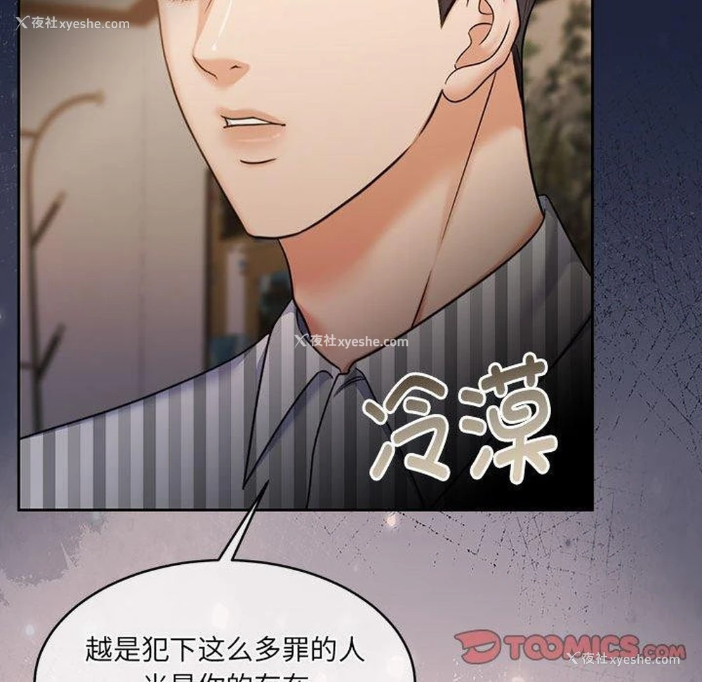155P - 怀孕契约