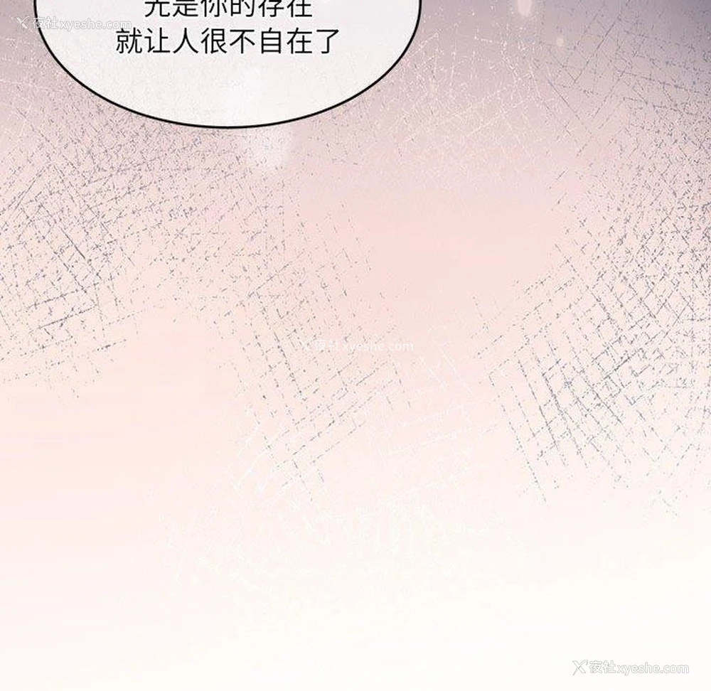 156P - 怀孕契约