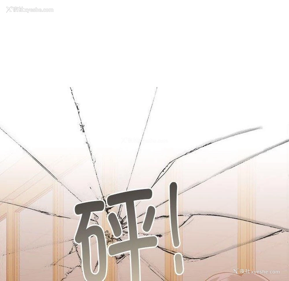 161P - 怀孕契约