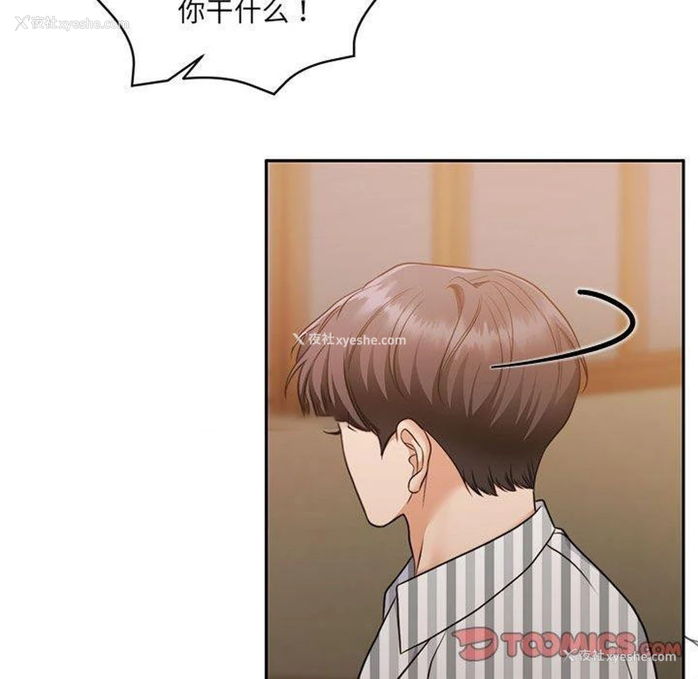 164P - 怀孕契约