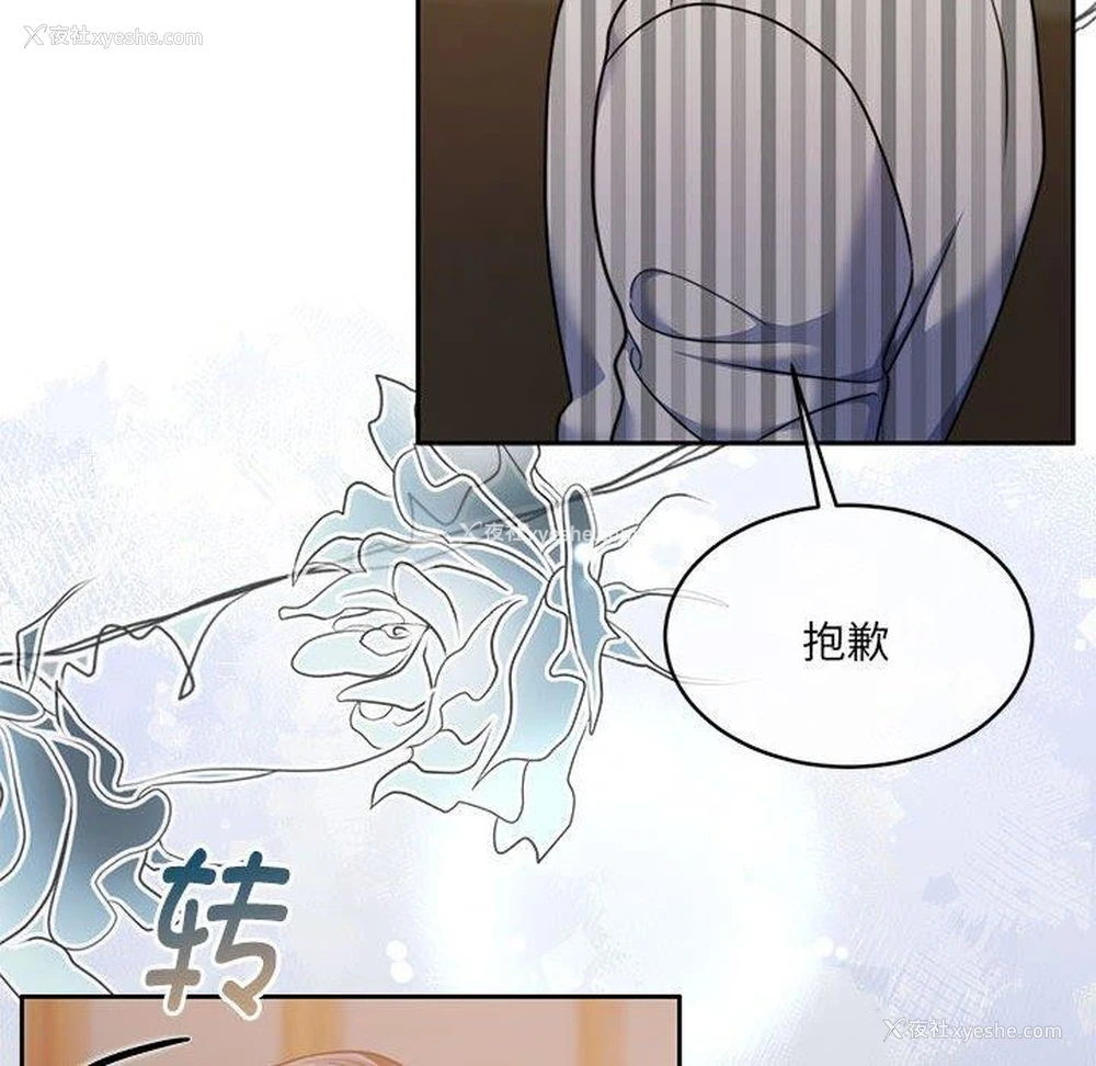 165P - 怀孕契约