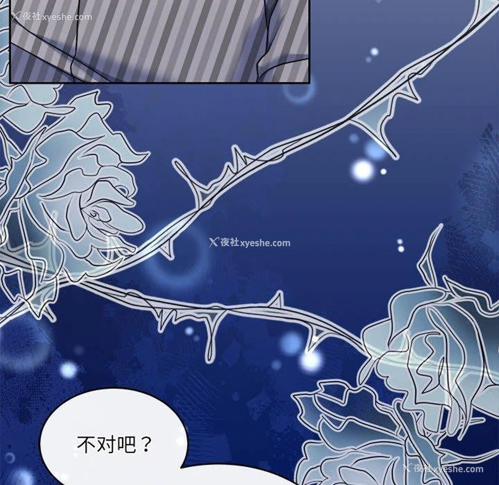 167P - 怀孕契约