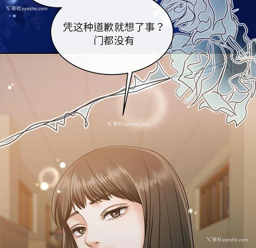 168P - 怀孕契约