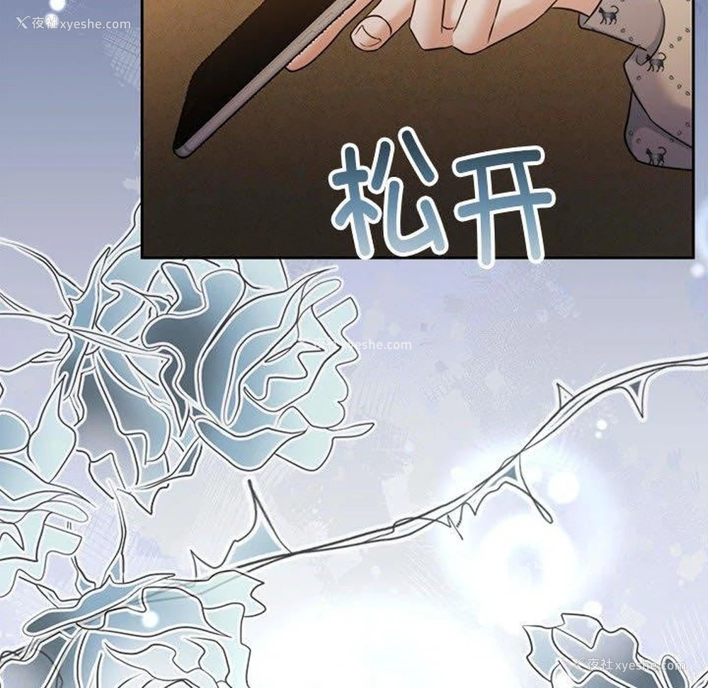 171P - 怀孕契约