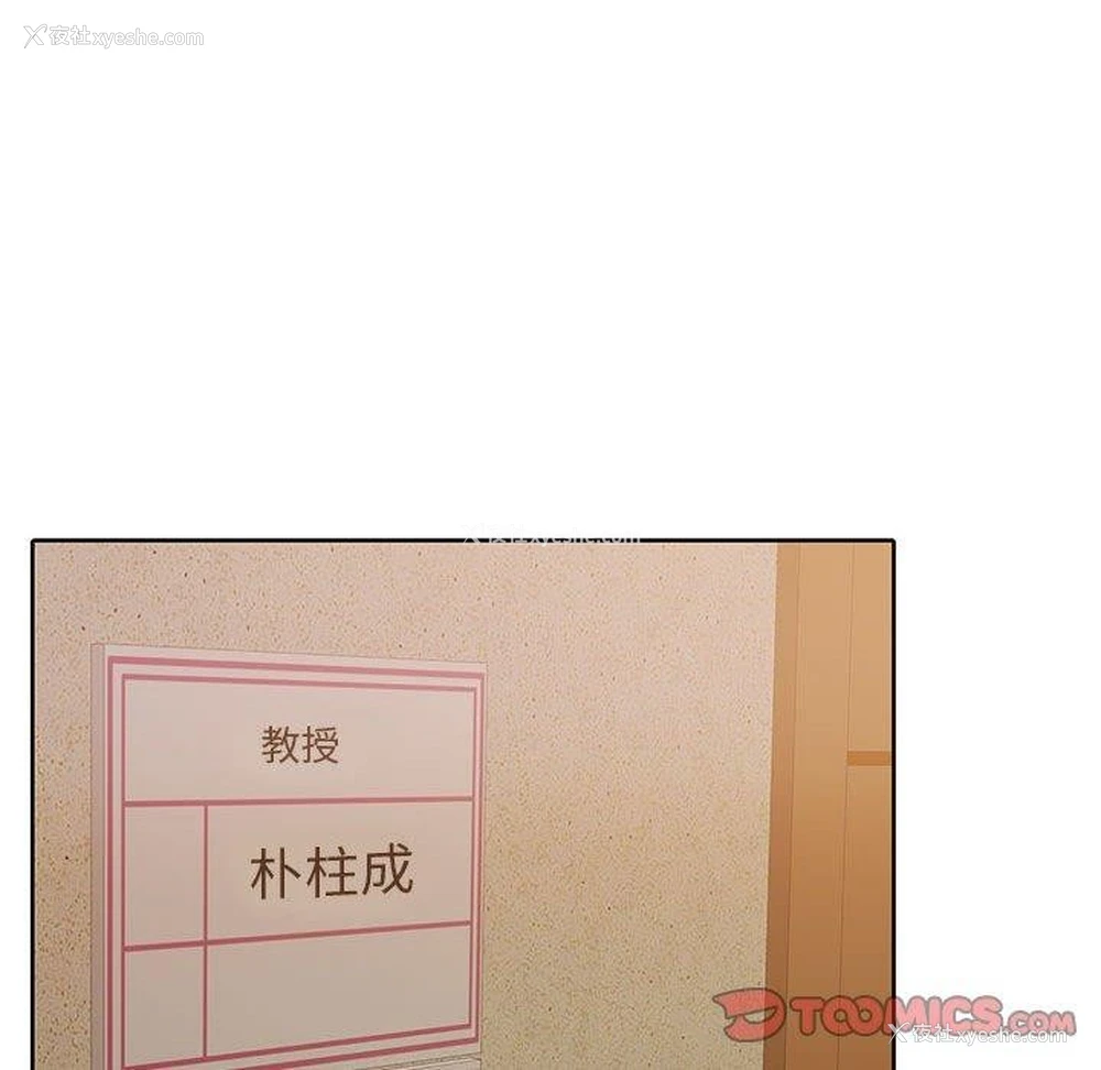 21P - 怀孕契约