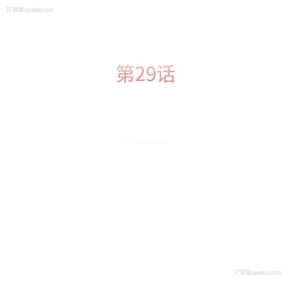 27P - 怀孕契约