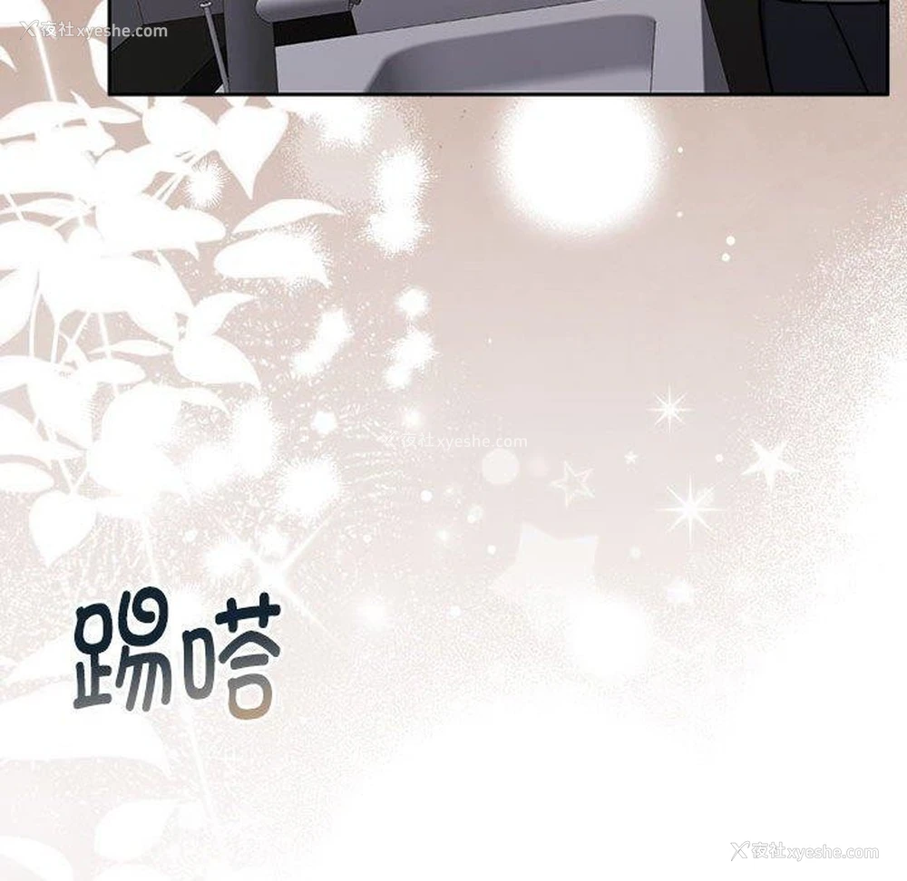 35P - 怀孕契约