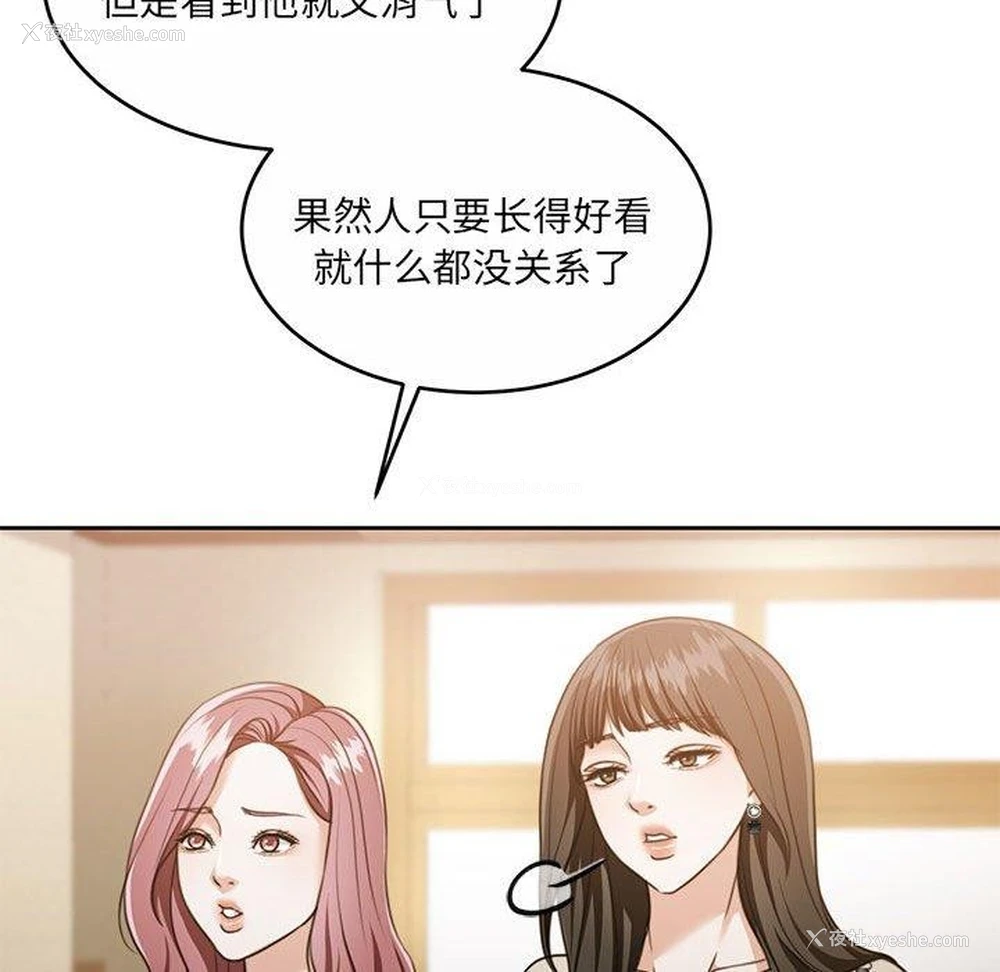 43P - 怀孕契约