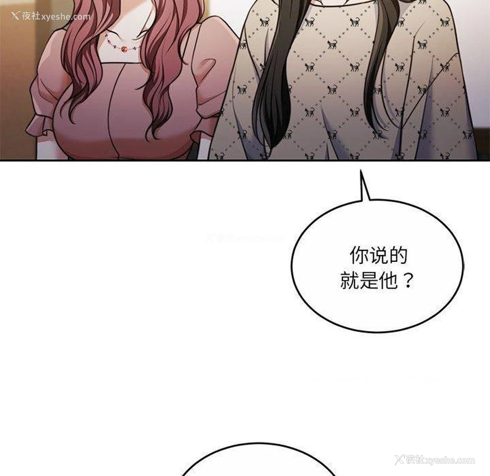 44P - 怀孕契约