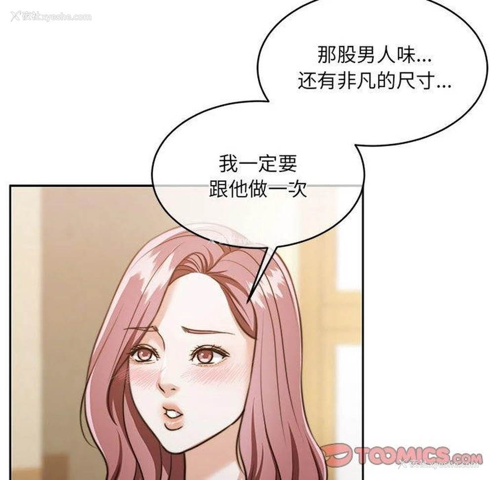 47P - 怀孕契约