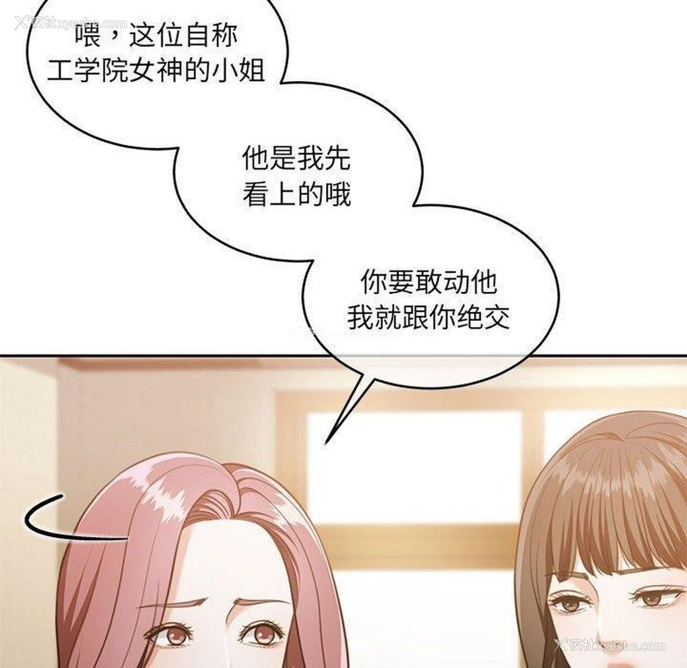 49P - 怀孕契约