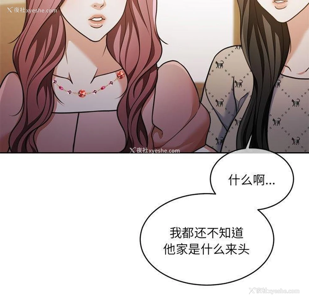 50P - 怀孕契约