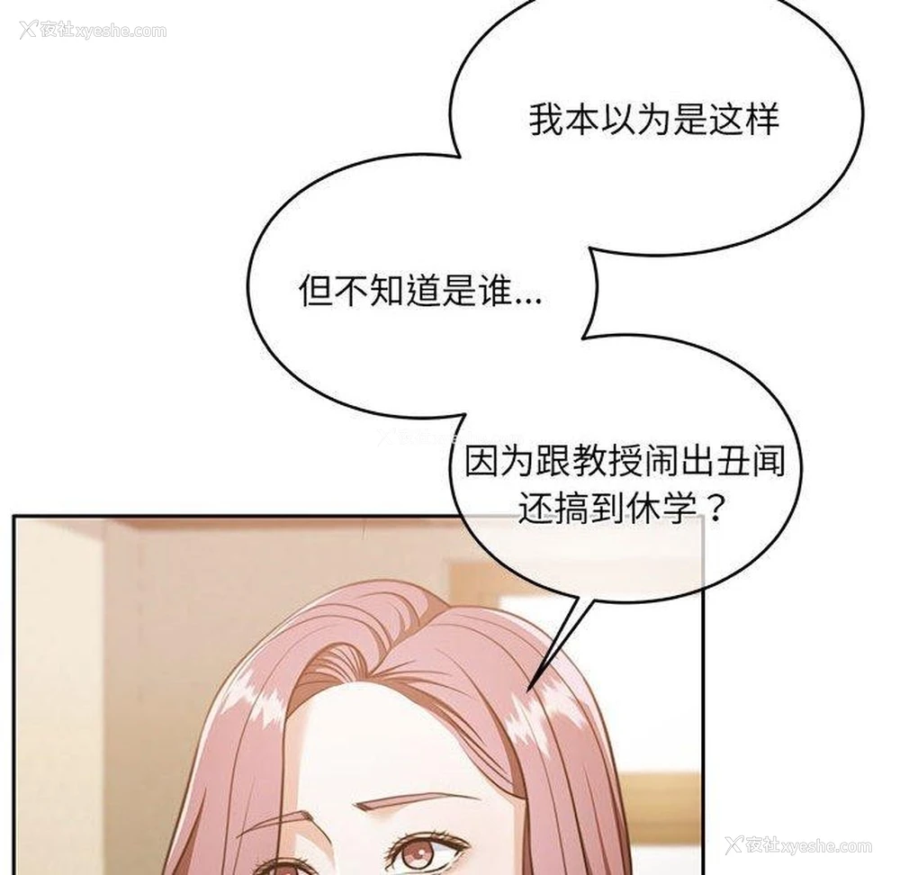 53P - 怀孕契约