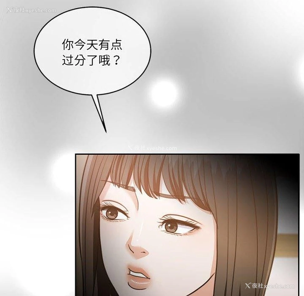 55P - 怀孕契约