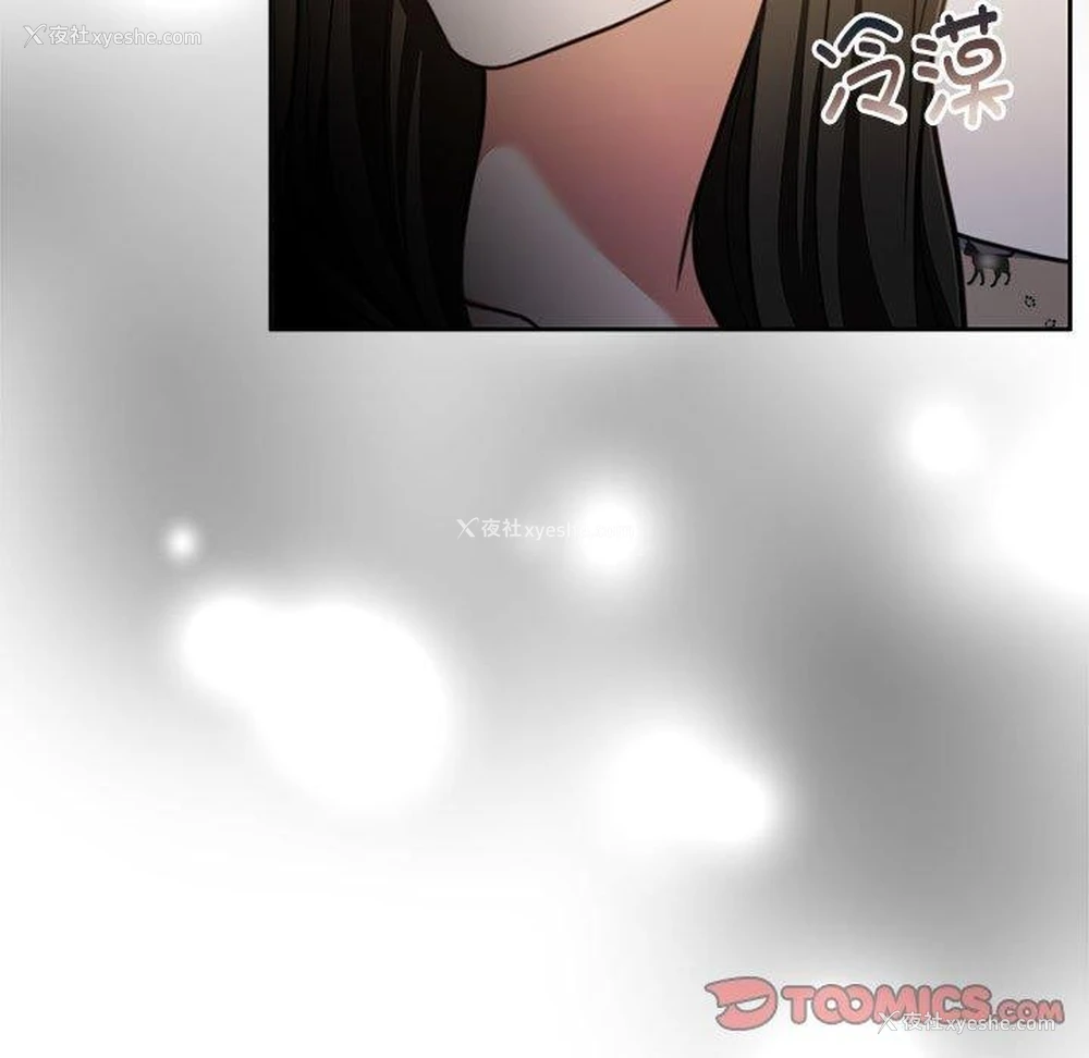 56P - 怀孕契约