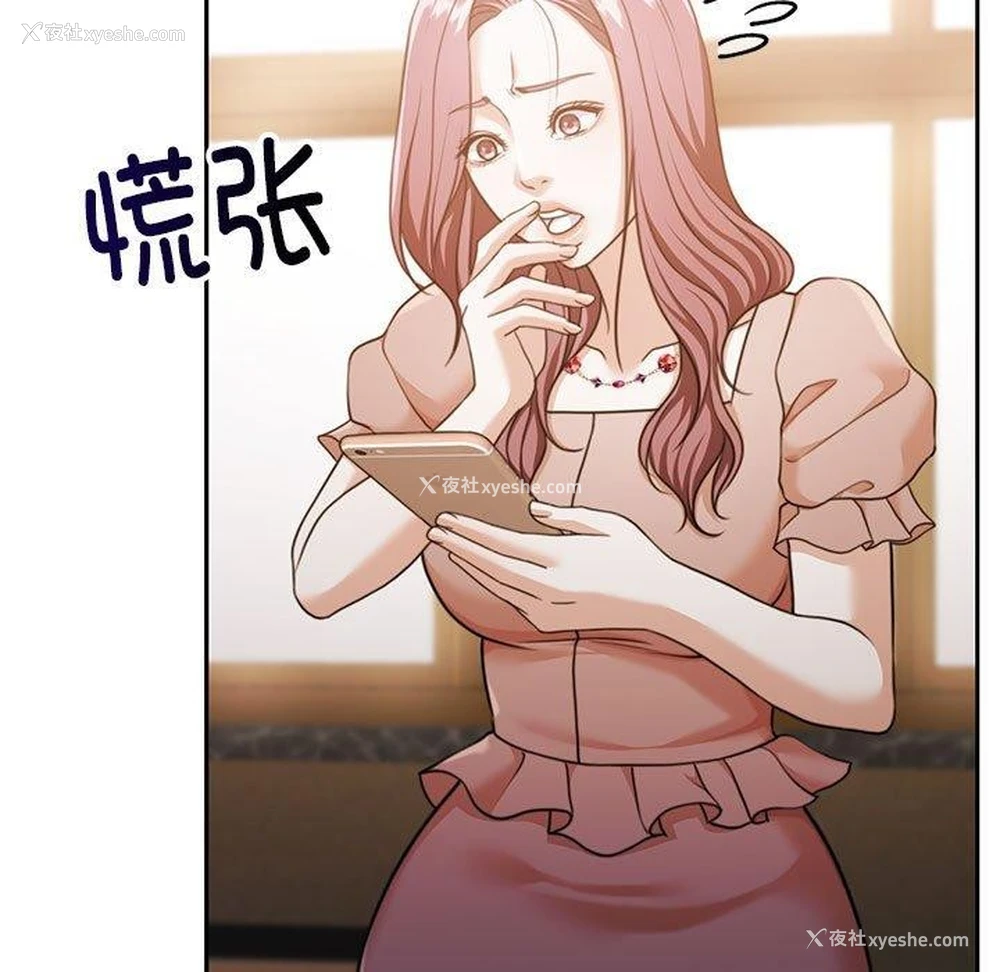 63P - 怀孕契约