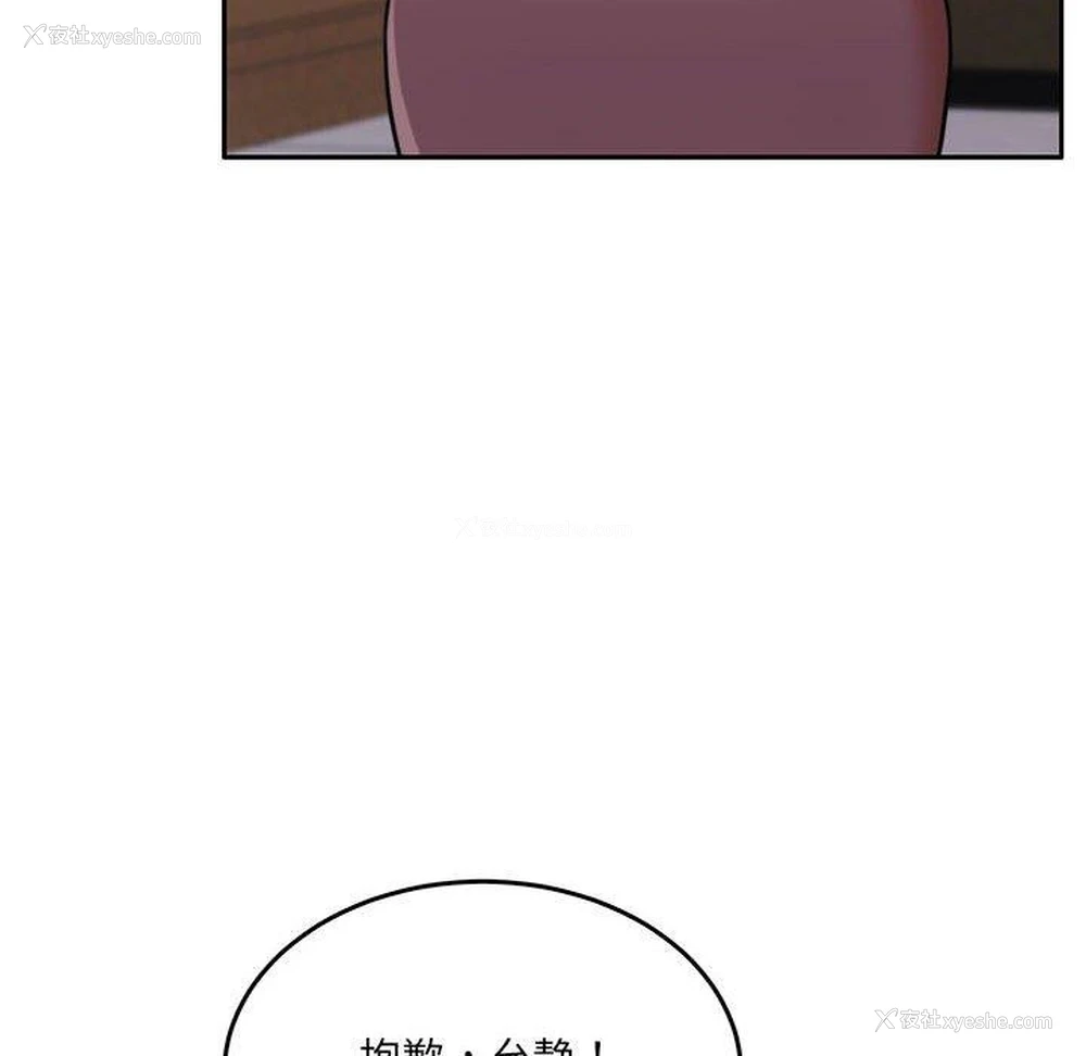 64P - 怀孕契约
