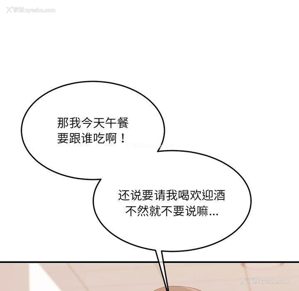 67P - 怀孕契约