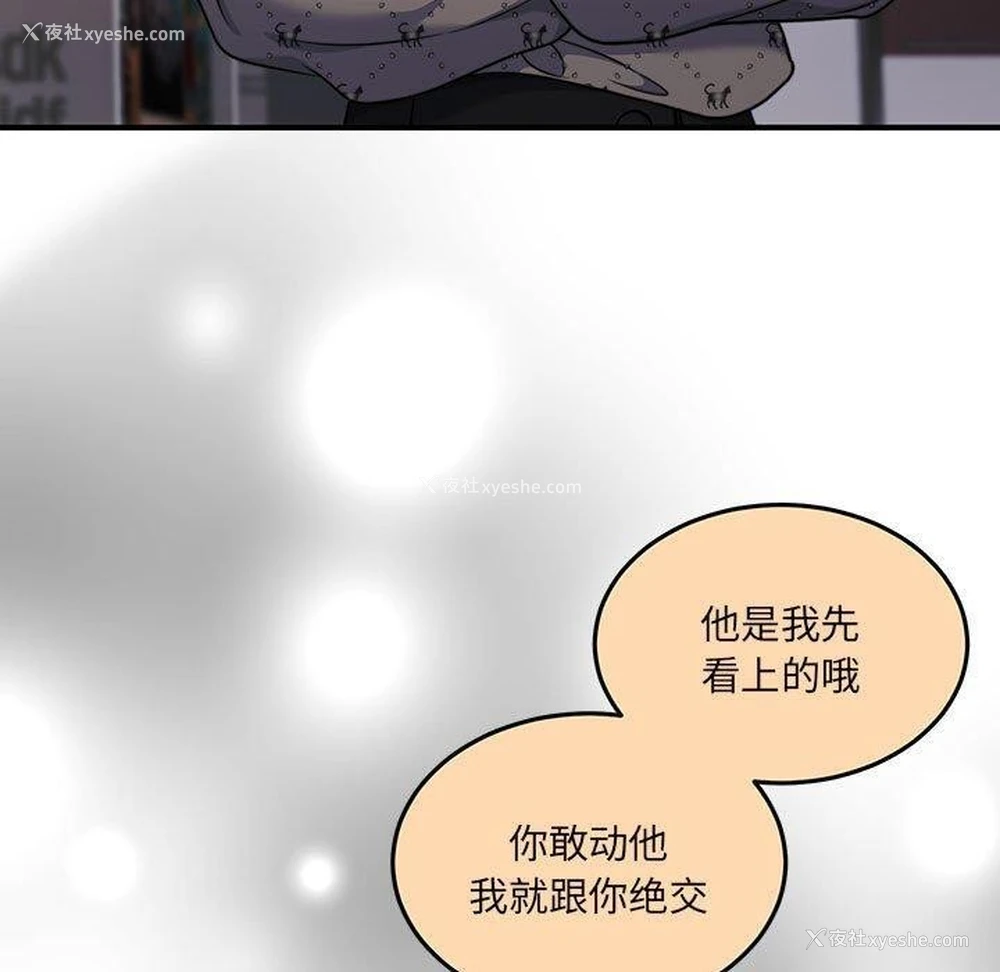 69P - 怀孕契约