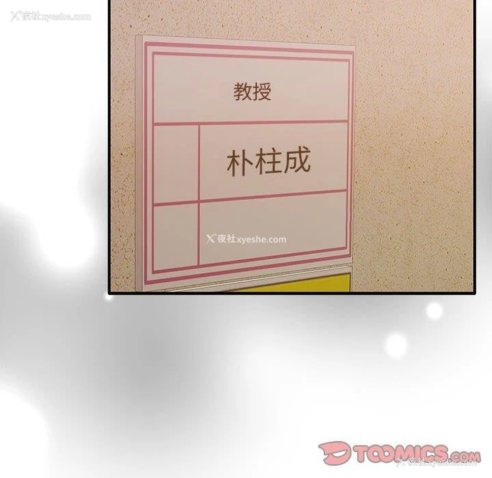 74P - 怀孕契约