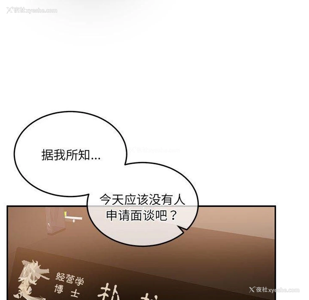 75P - 怀孕契约