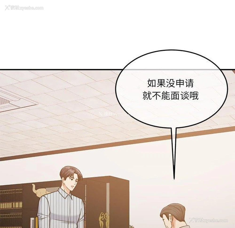 77P - 怀孕契约