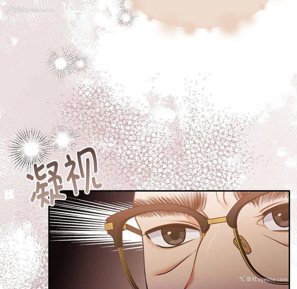84P - 怀孕契约