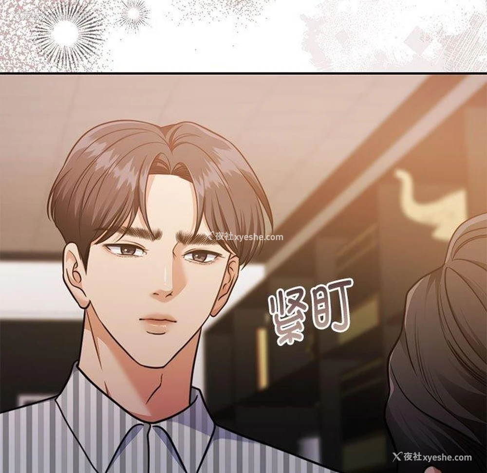 86P - 怀孕契约