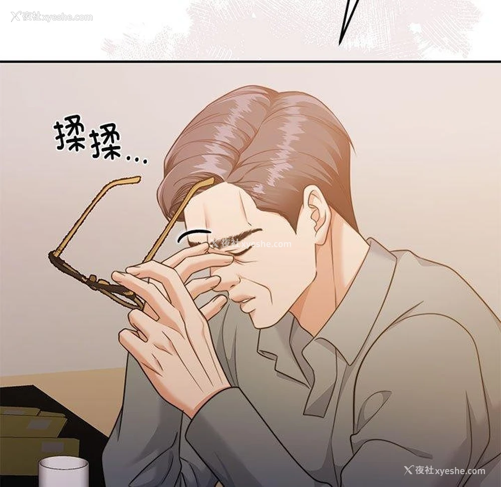 88P - 怀孕契约