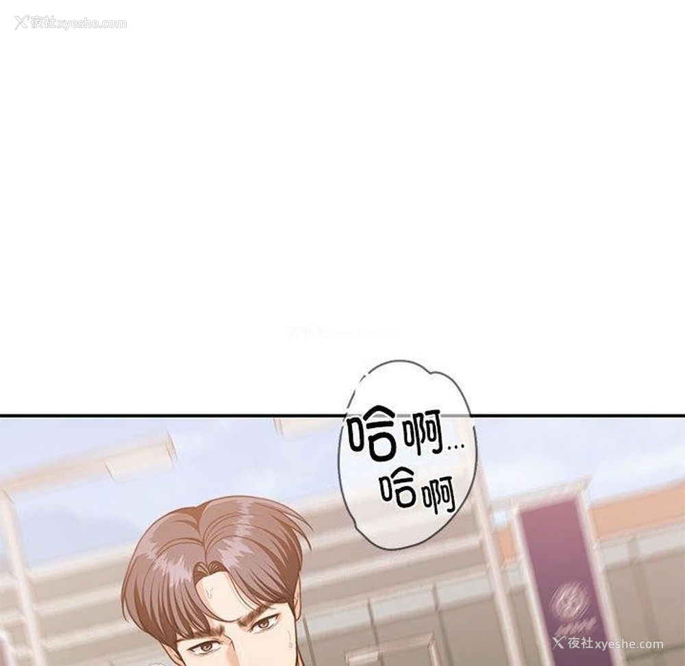 8P - 怀孕契约
