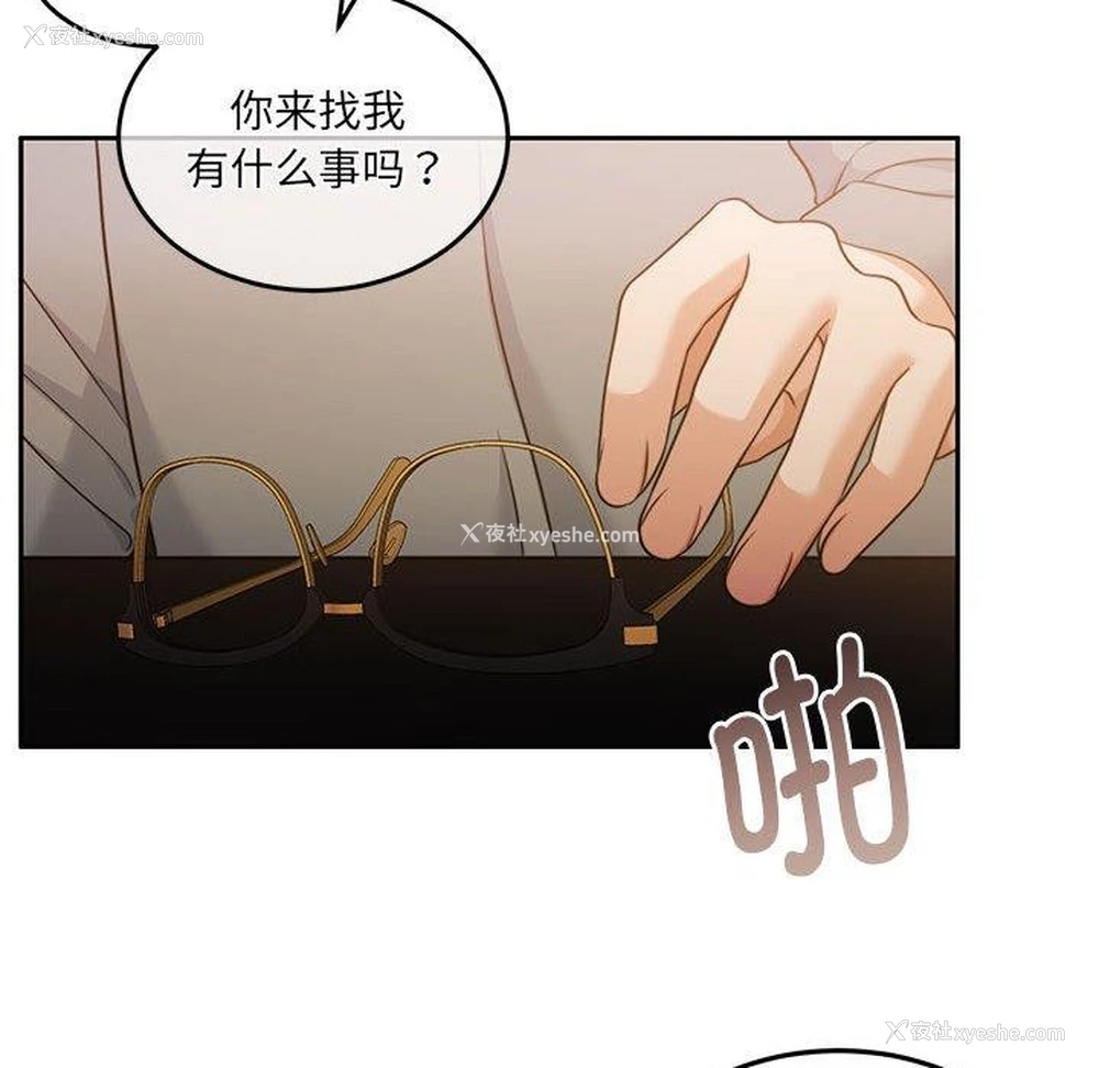 90P - 怀孕契约