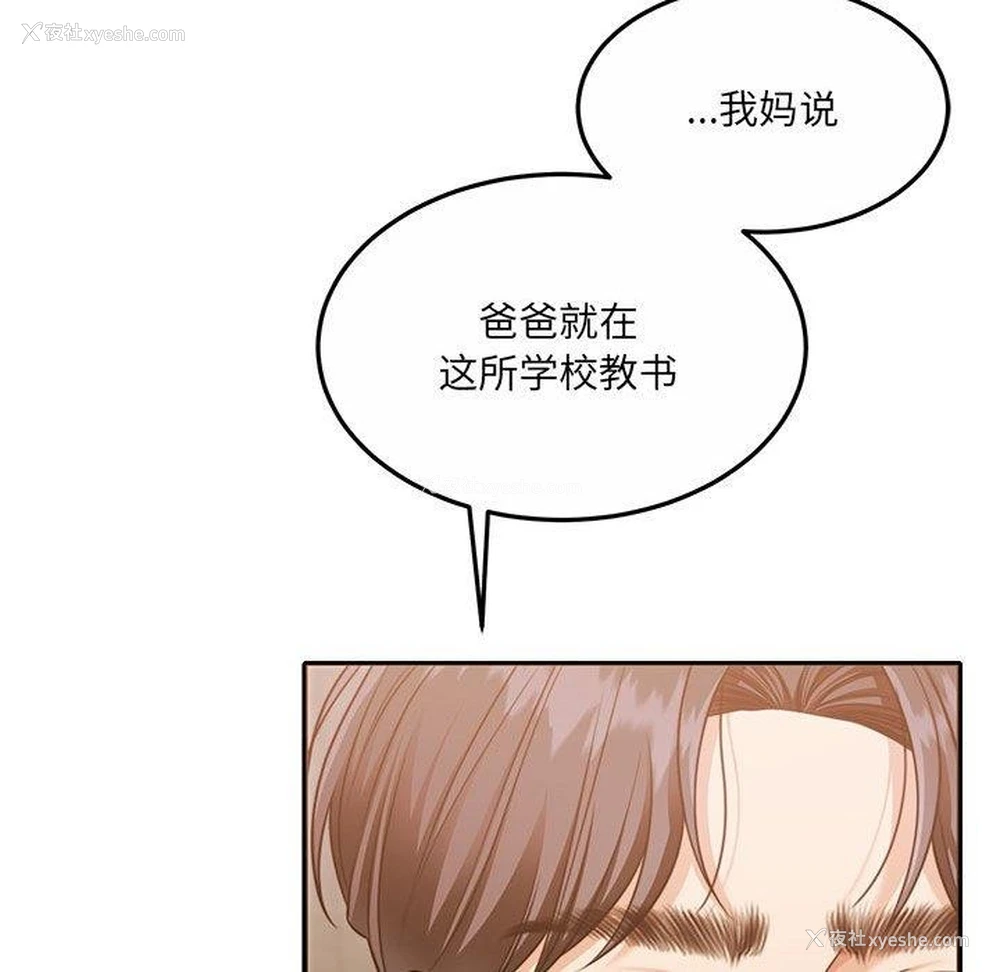 91P - 怀孕契约