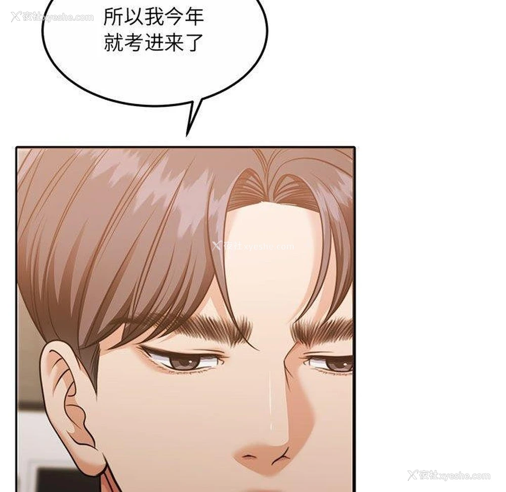 93P - 怀孕契约