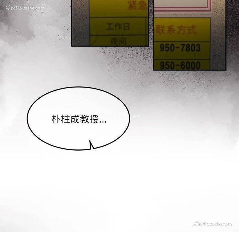 99P - 怀孕契约