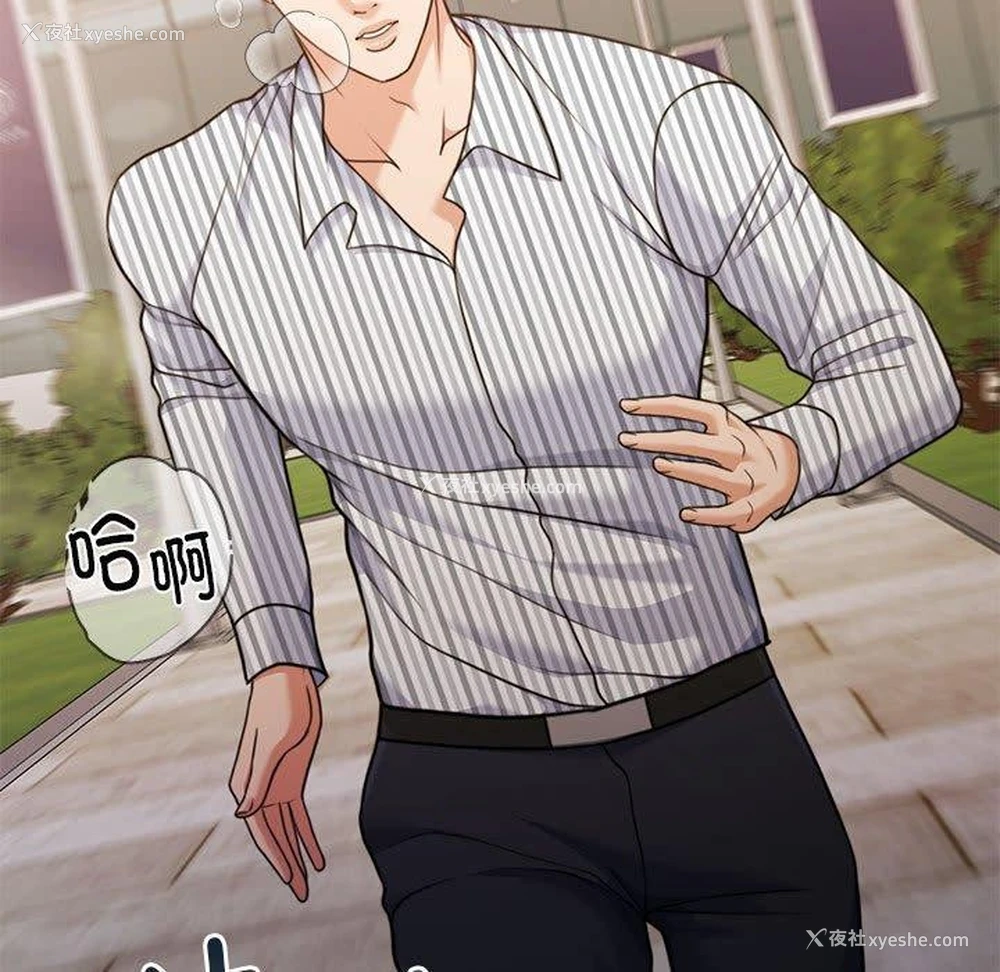9P - 怀孕契约