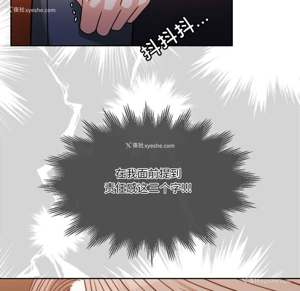 102P - 怀孕契约