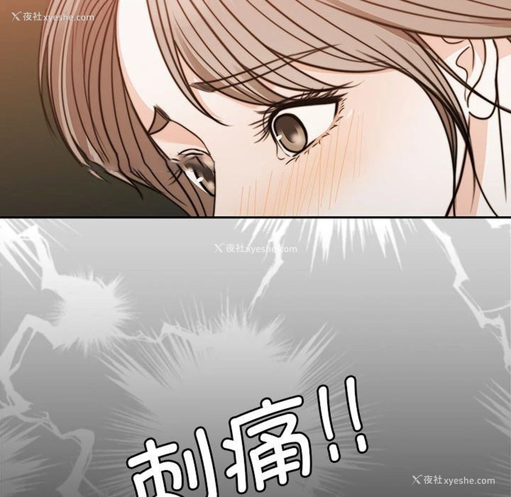103P - 怀孕契约