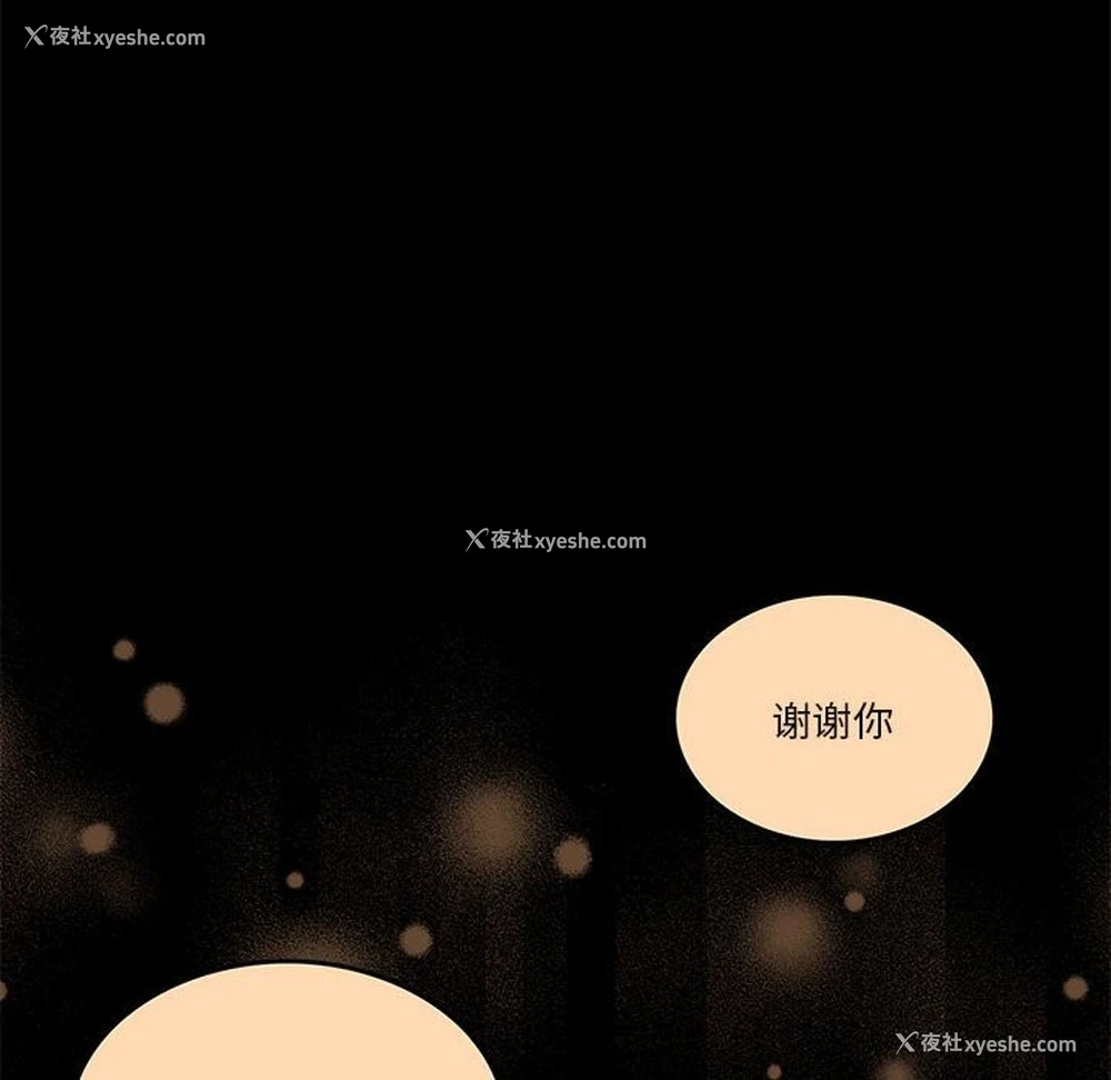 105P - 怀孕契约