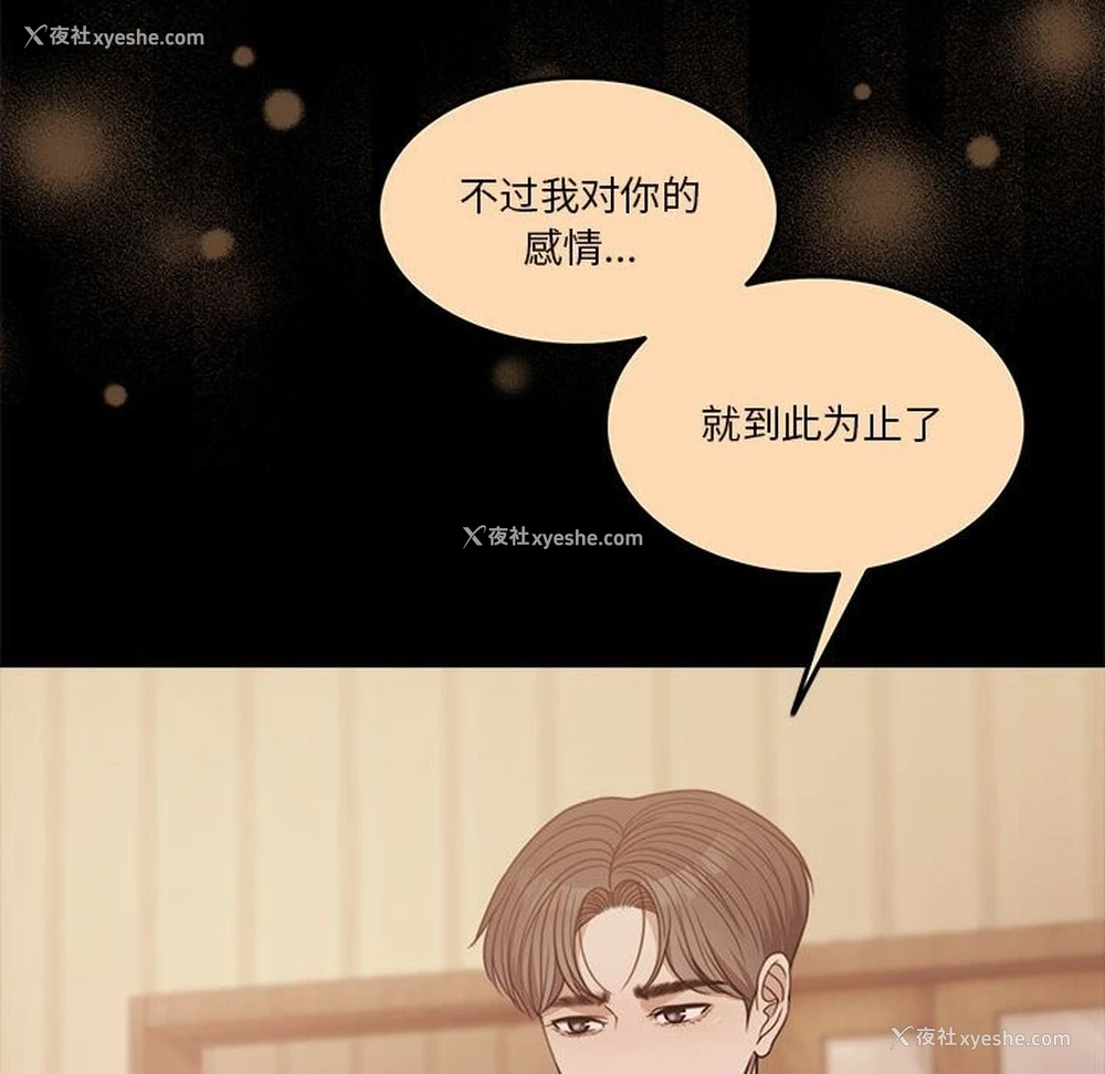 107P - 怀孕契约