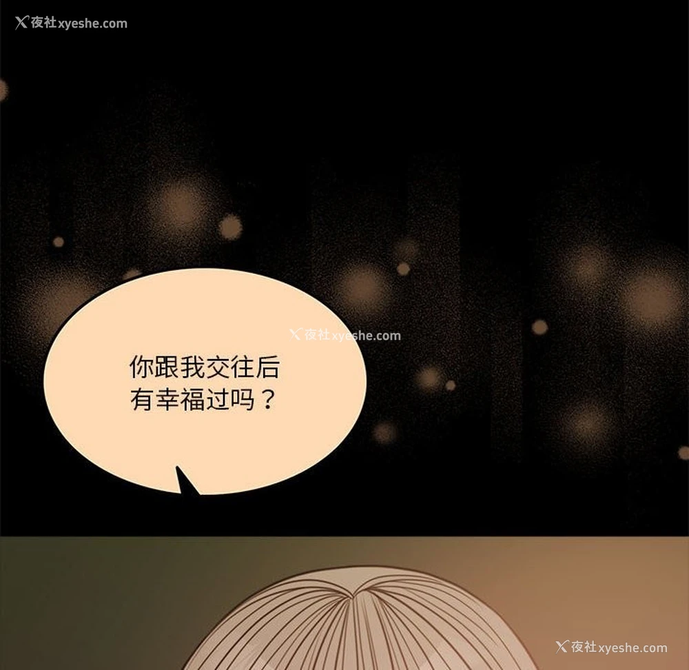 109P - 怀孕契约