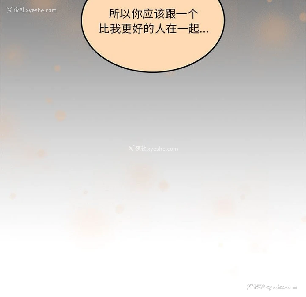 113P - 怀孕契约