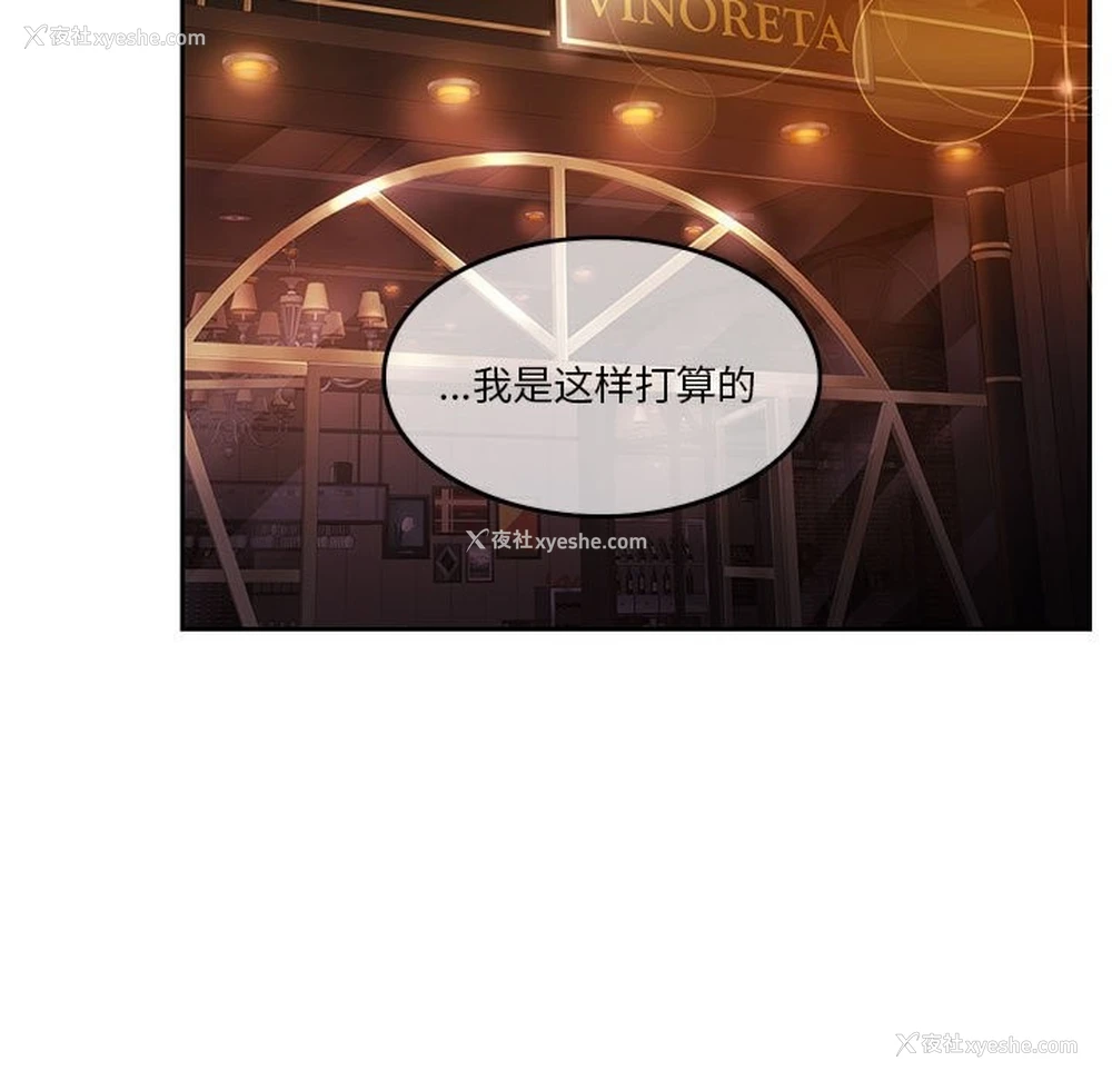 116P - 怀孕契约