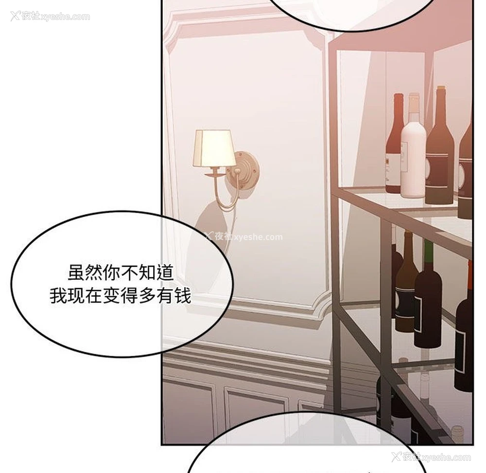 120P - 怀孕契约