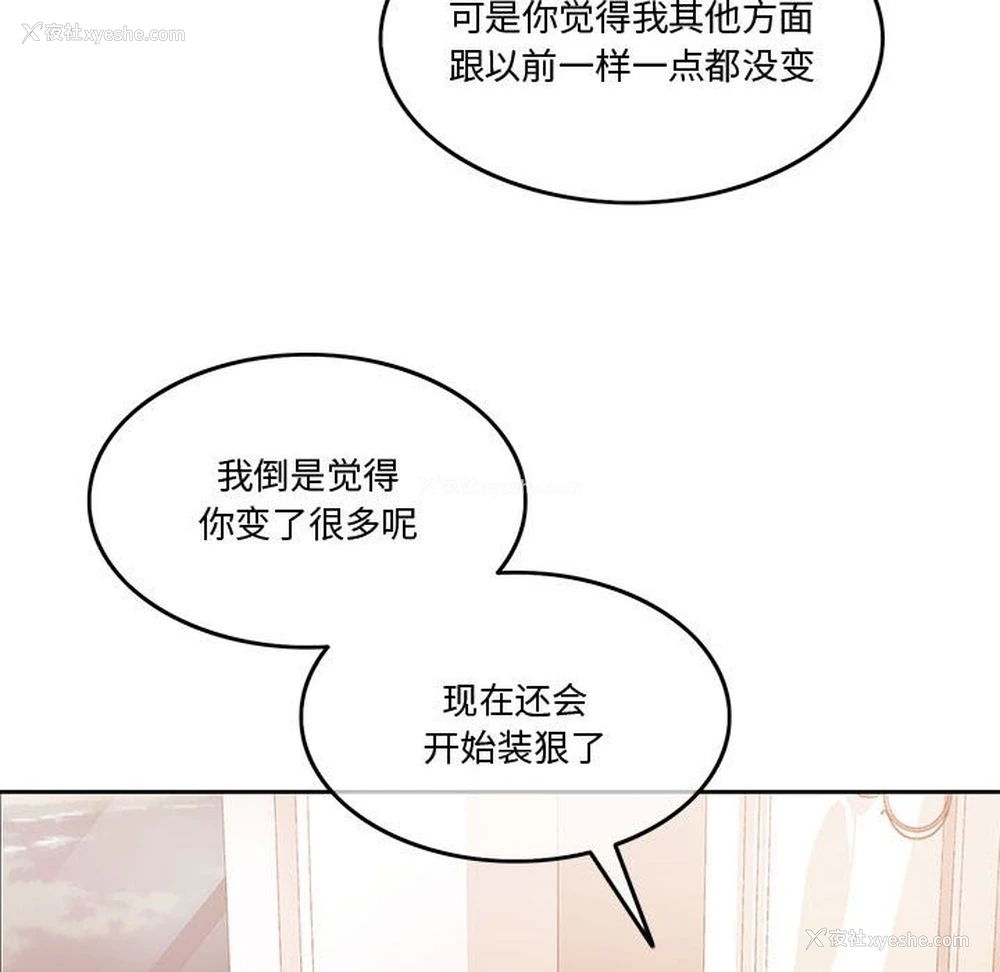 121P - 怀孕契约