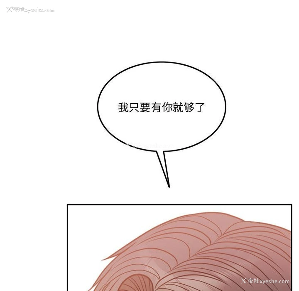 131P - 怀孕契约